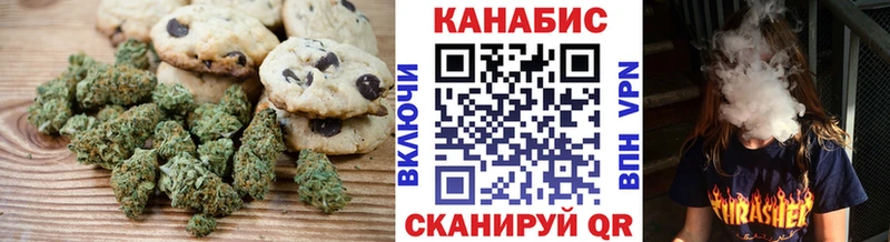 Печенье с ТГК конопля  KRAKEN   Ржев 