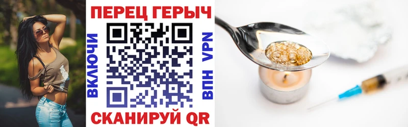 omg как зайти  Ржев  Героин Афган 
