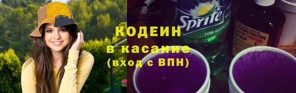 герыч Нефтегорск