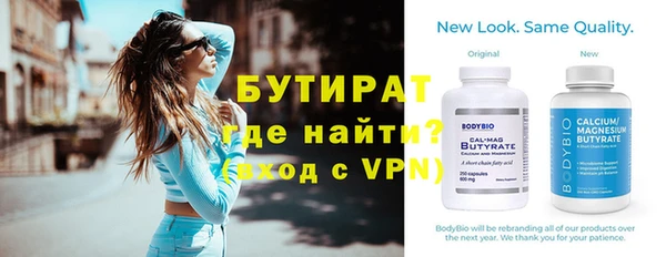 стаф Абаза
