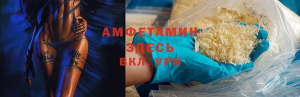 прущий лед Нефтекумск