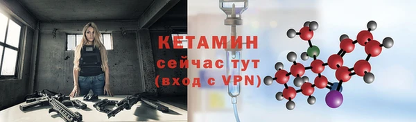 мефедрон VHQ Абдулино