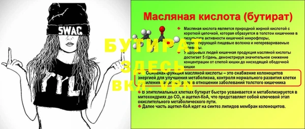 герыч Нея