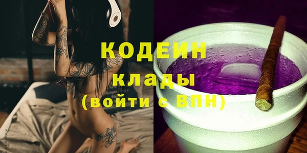 наркотики Анива