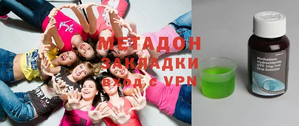 мефедрон VHQ Абдулино