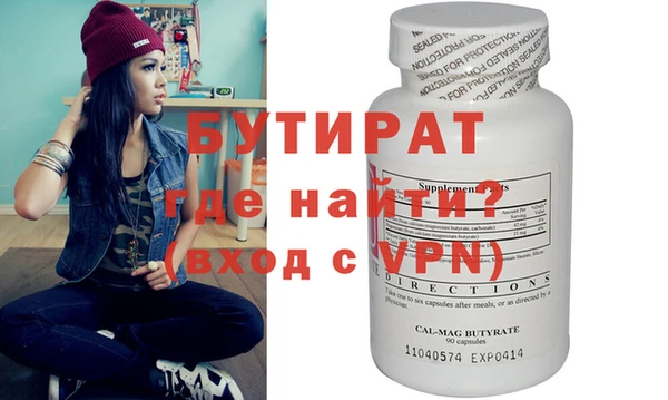 мефедрон VHQ Абдулино
