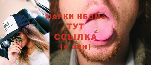 прущий лед Нефтекумск