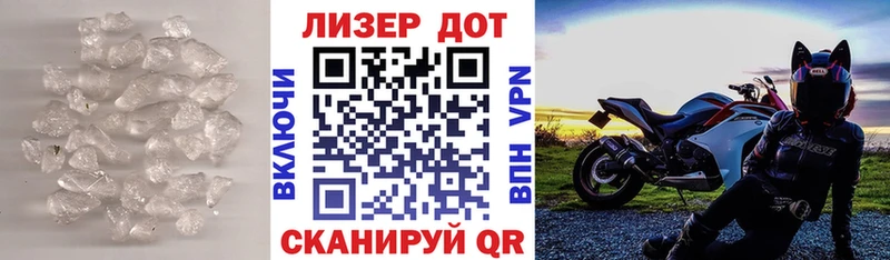 ЛСД экстази кислота Ржев