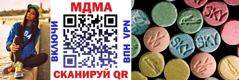 блэк спрут ТОР  Ржев  MDMA кристаллы 